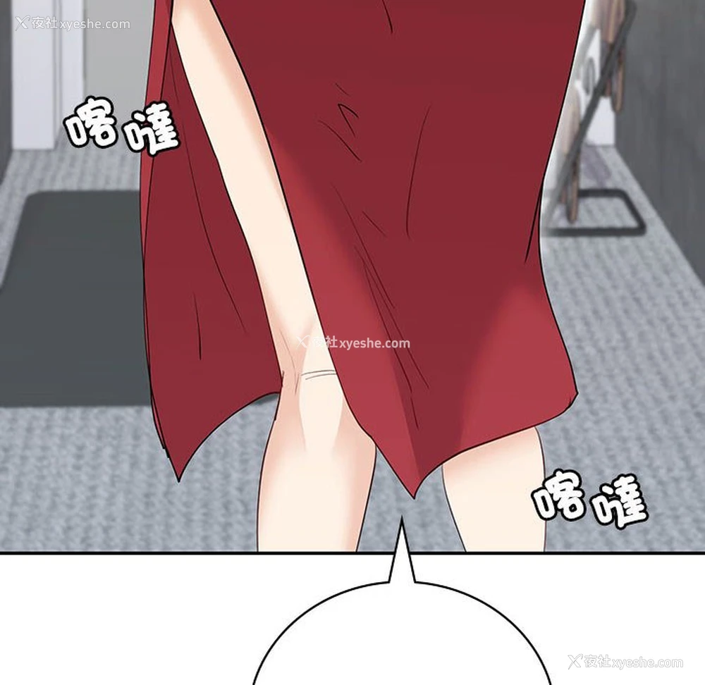 148P - 回不去的婚姻