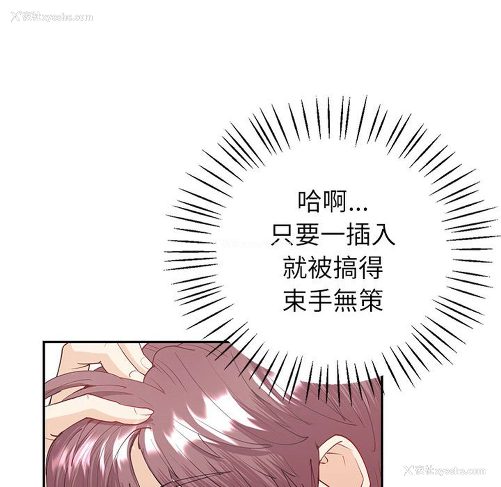 151P - 回不去的婚姻