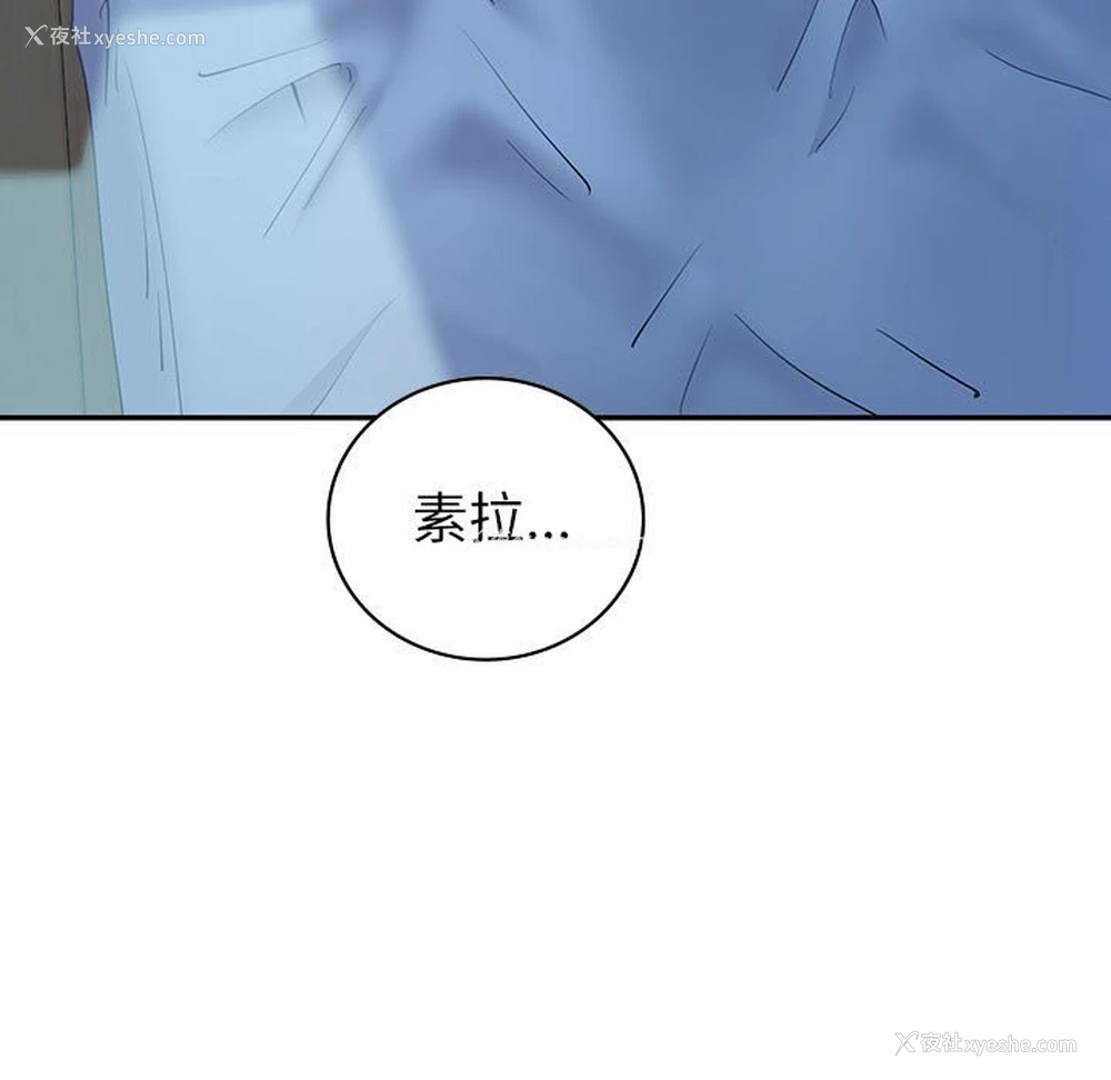 160P - 回不去的婚姻