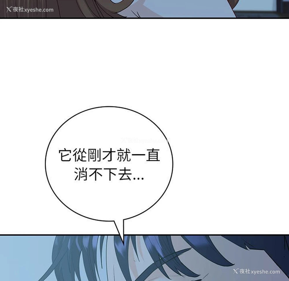 162P - 回不去的婚姻
