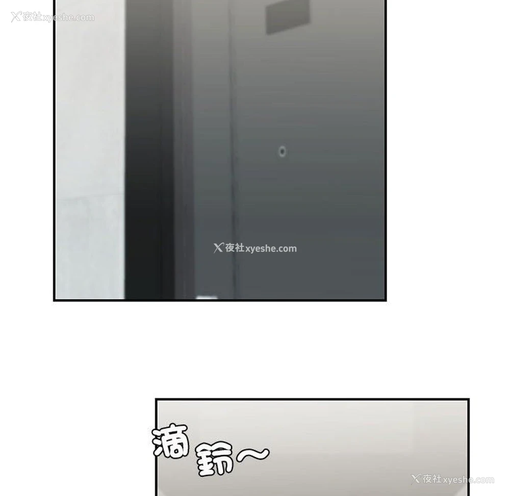 19P - 回不去的婚姻