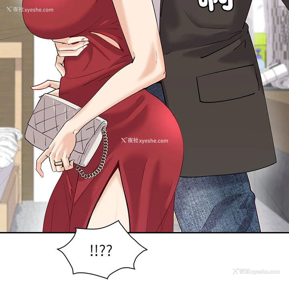 27P - 回不去的婚姻