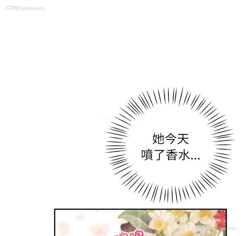 28P - 回不去的婚姻