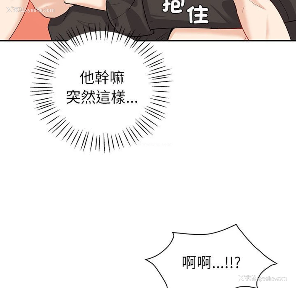 32P - 回不去的婚姻