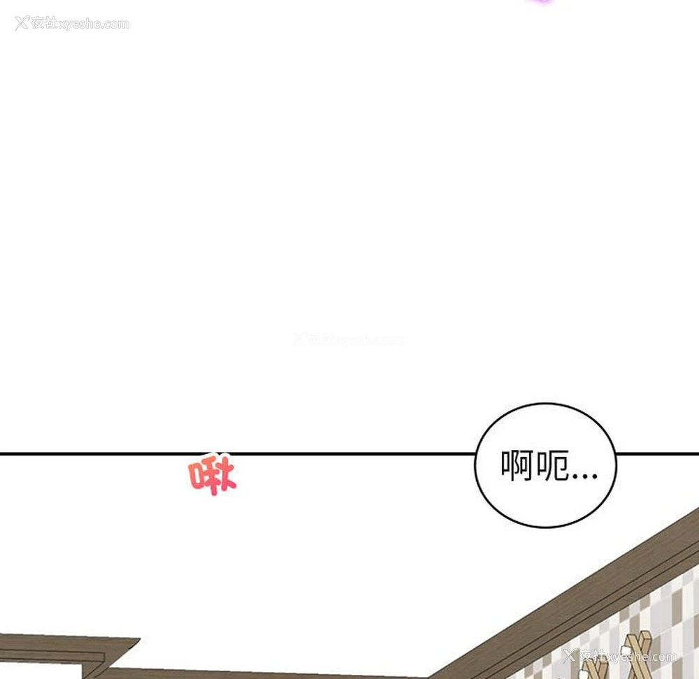 34P - 回不去的婚姻
