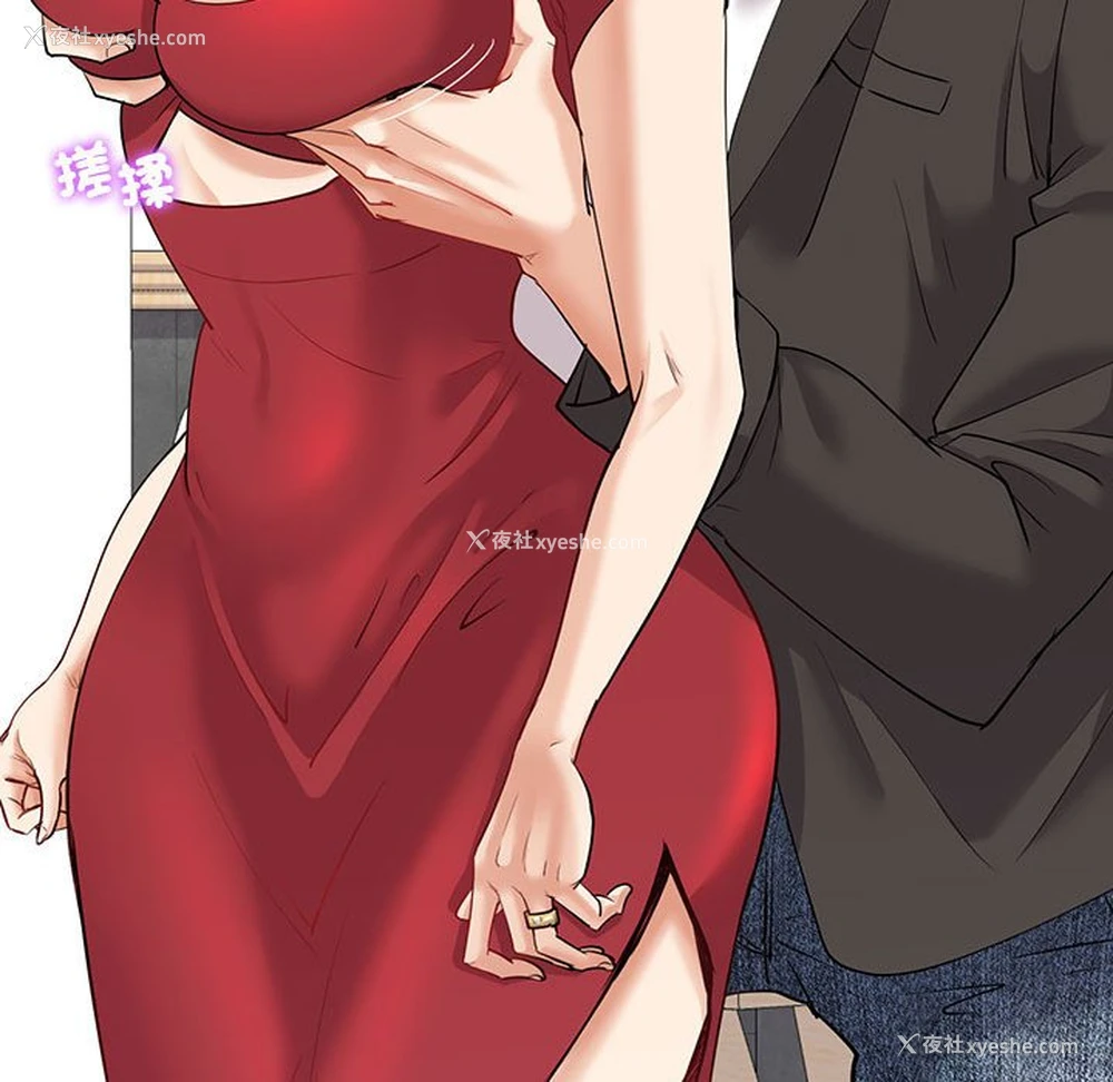 36P - 回不去的婚姻