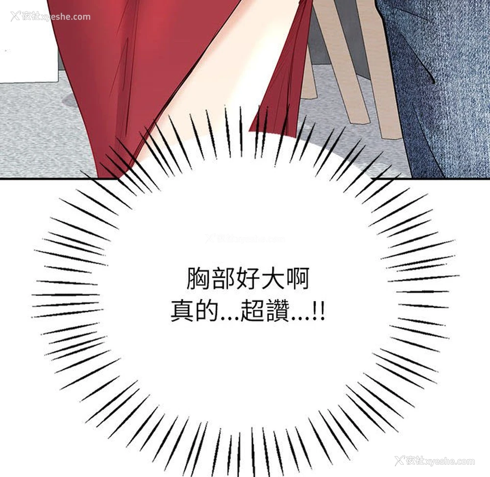 37P - 回不去的婚姻