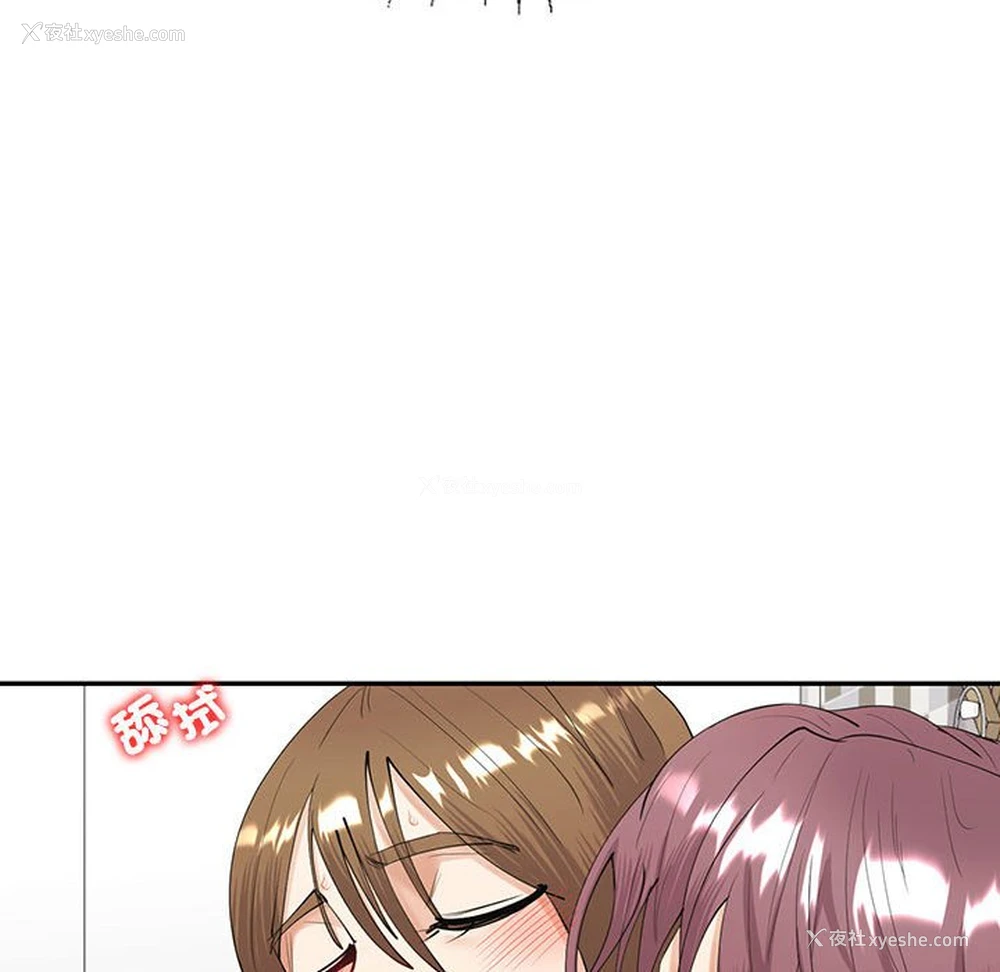 38P - 回不去的婚姻