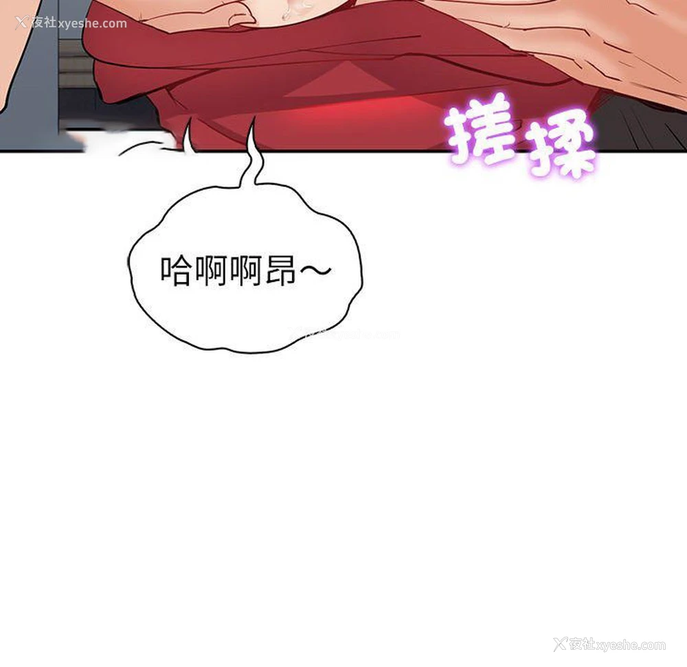 40P - 回不去的婚姻