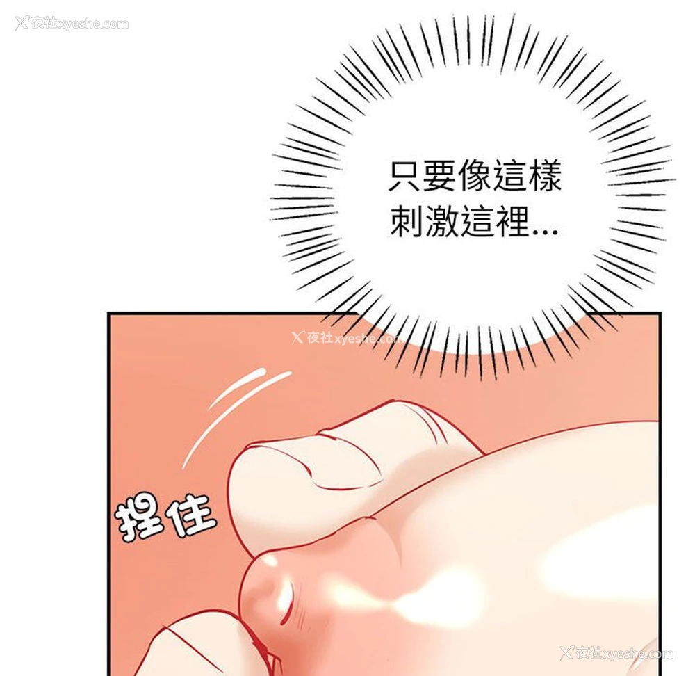 41P - 回不去的婚姻