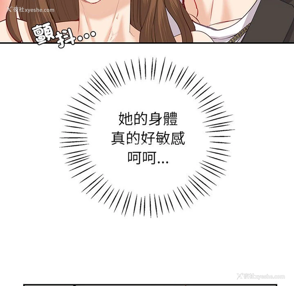 45P - 回不去的婚姻