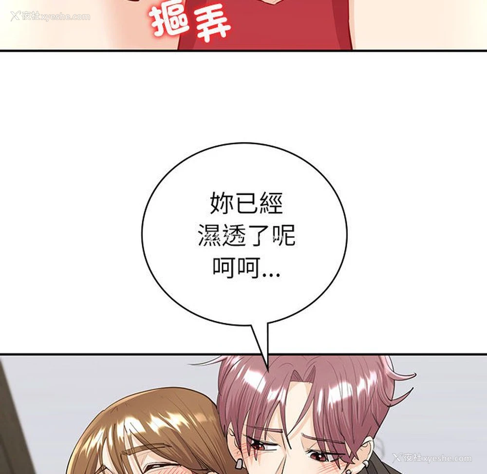 49P - 回不去的婚姻