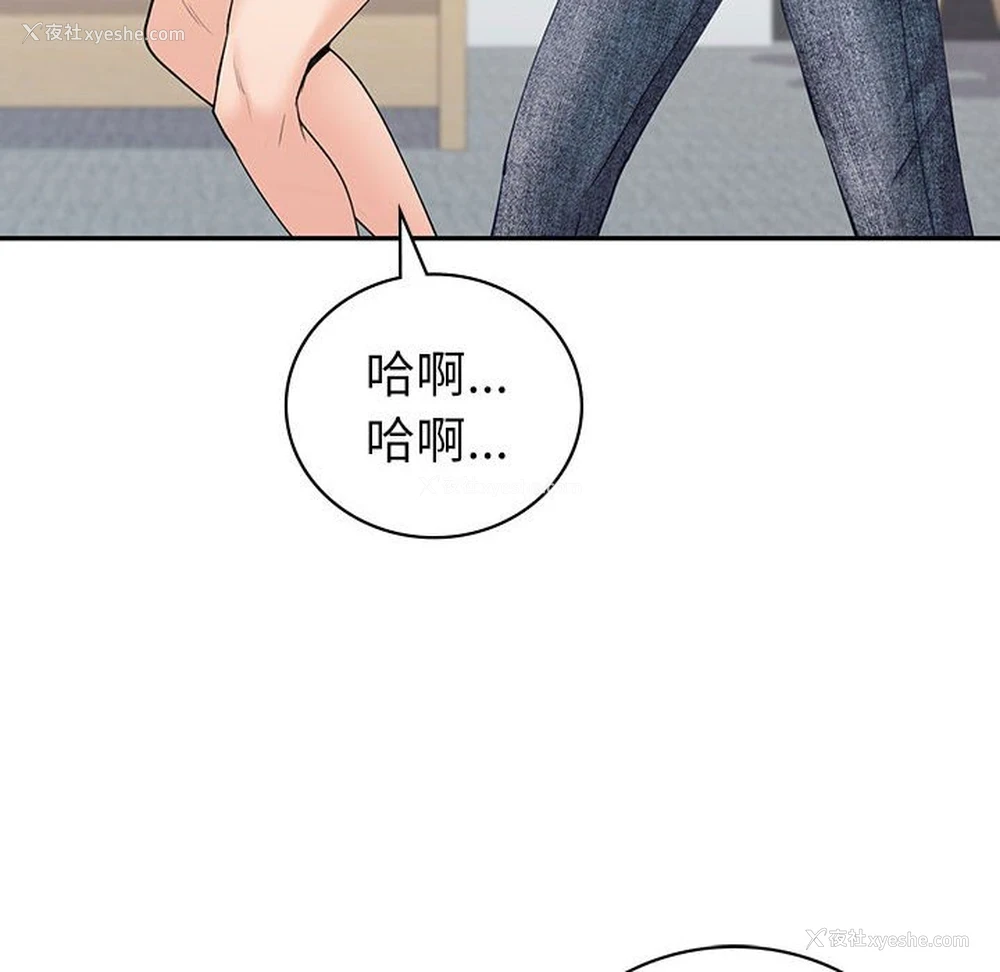 56P - 回不去的婚姻