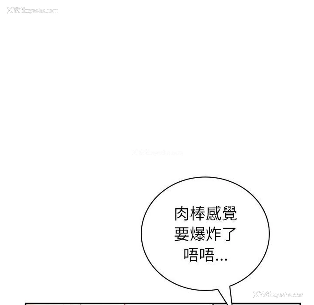 62P - 回不去的婚姻