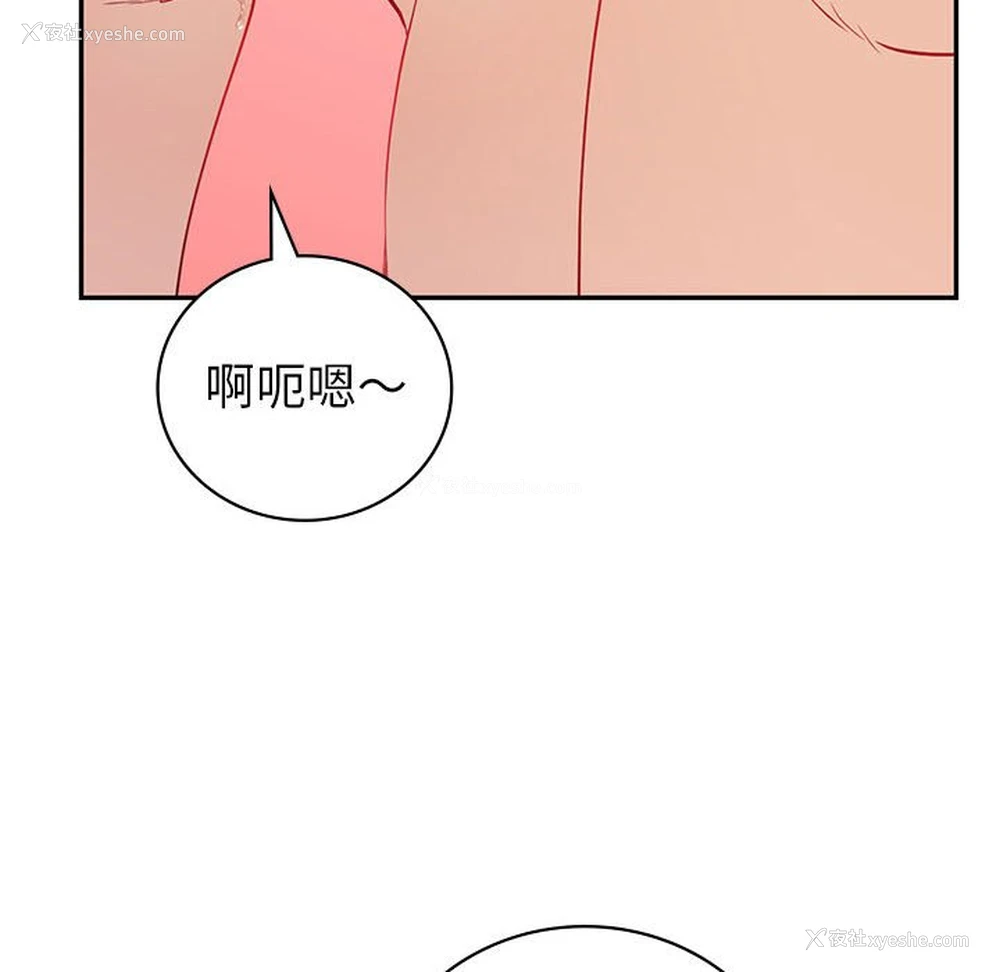 64P - 回不去的婚姻