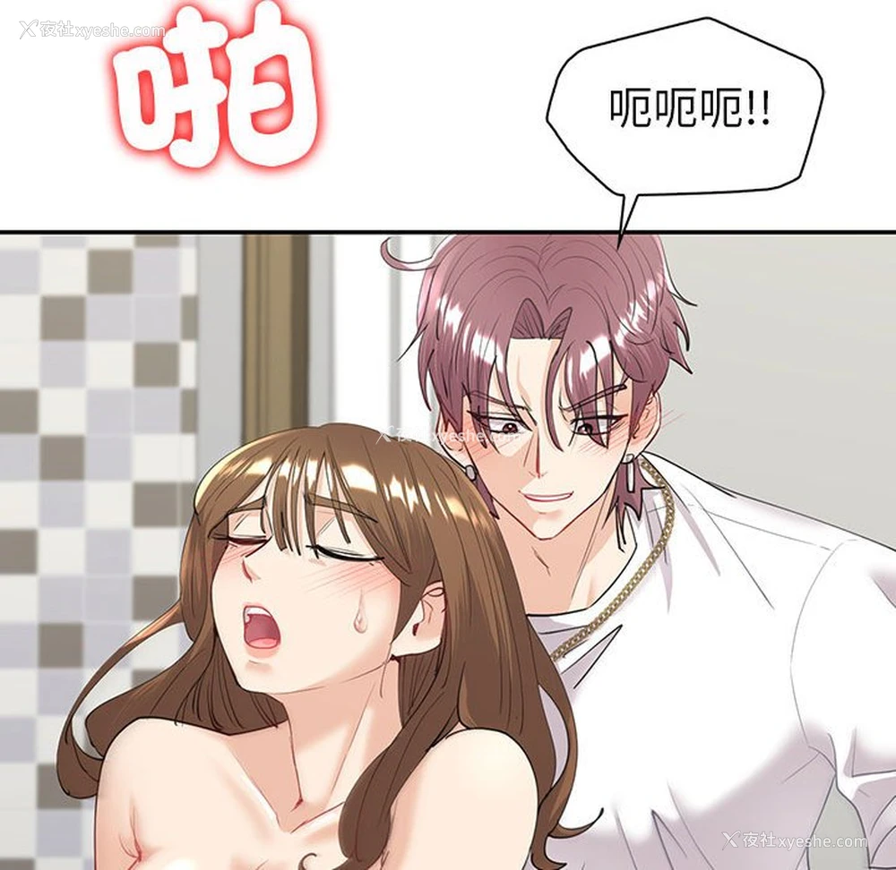 68P - 回不去的婚姻