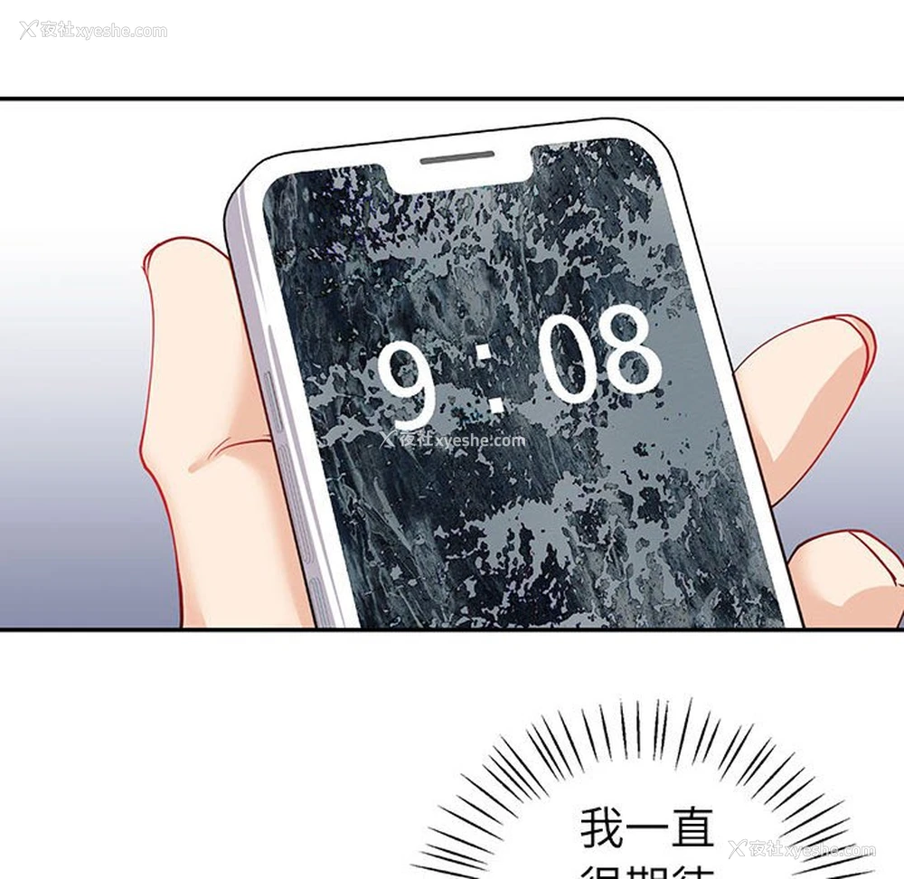 6P - 回不去的婚姻