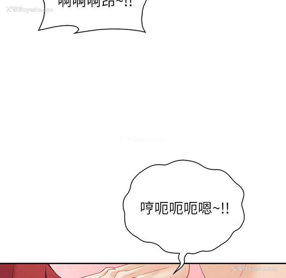70P - 回不去的婚姻