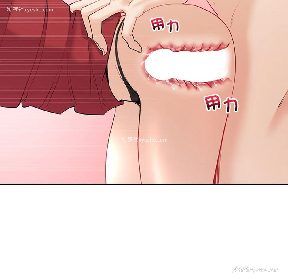 71P - 回不去的婚姻