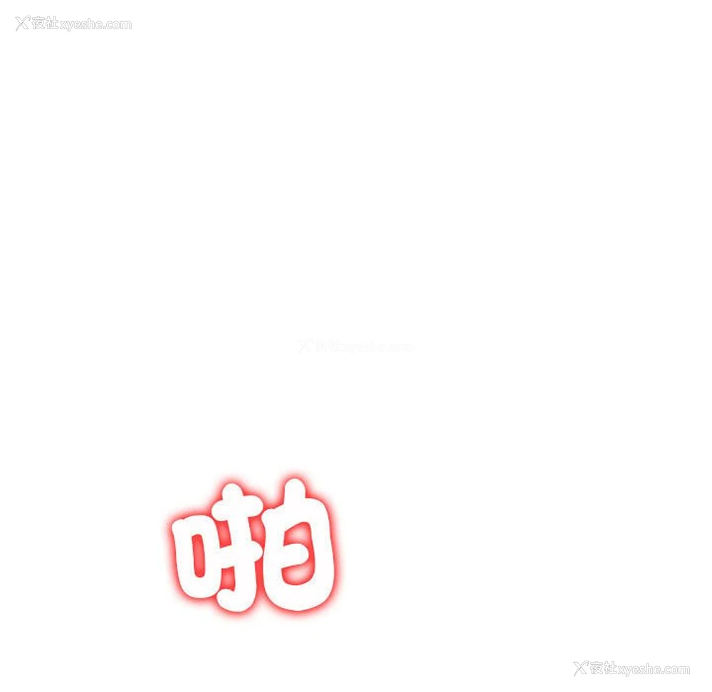 72P - 回不去的婚姻