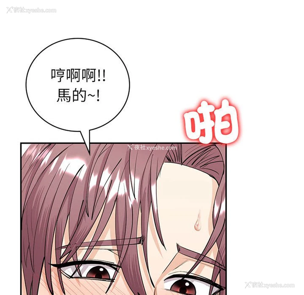 73P - 回不去的婚姻