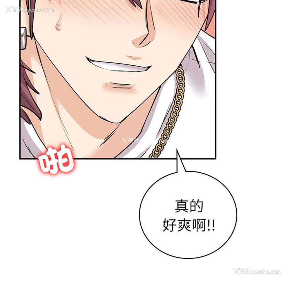 74P - 回不去的婚姻