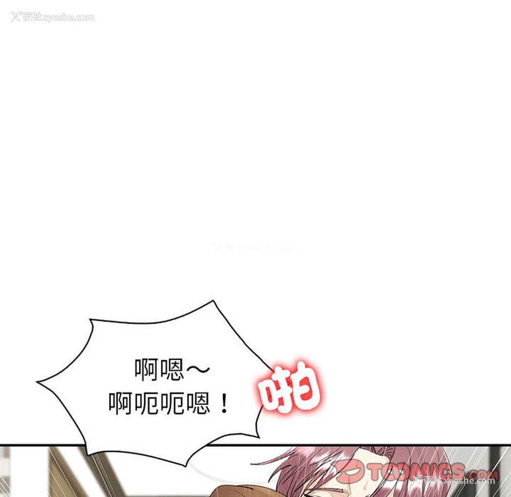 75P - 回不去的婚姻