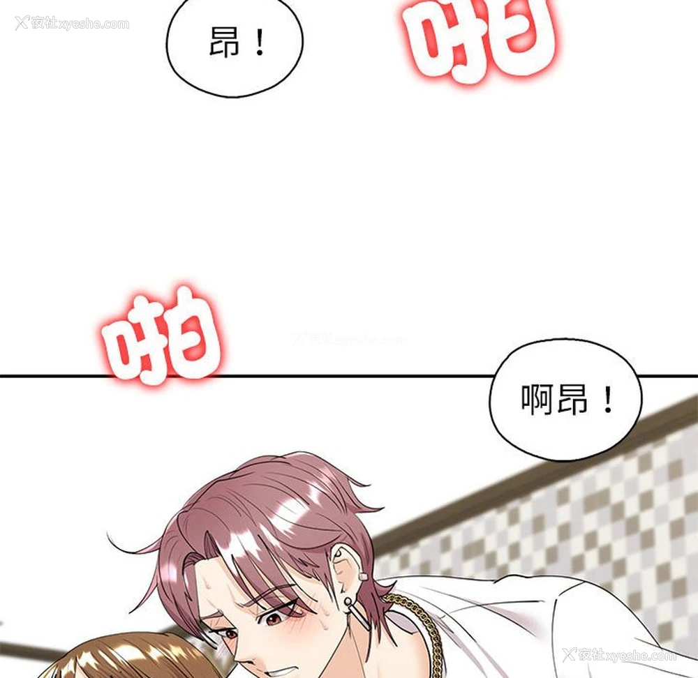 78P - 回不去的婚姻
