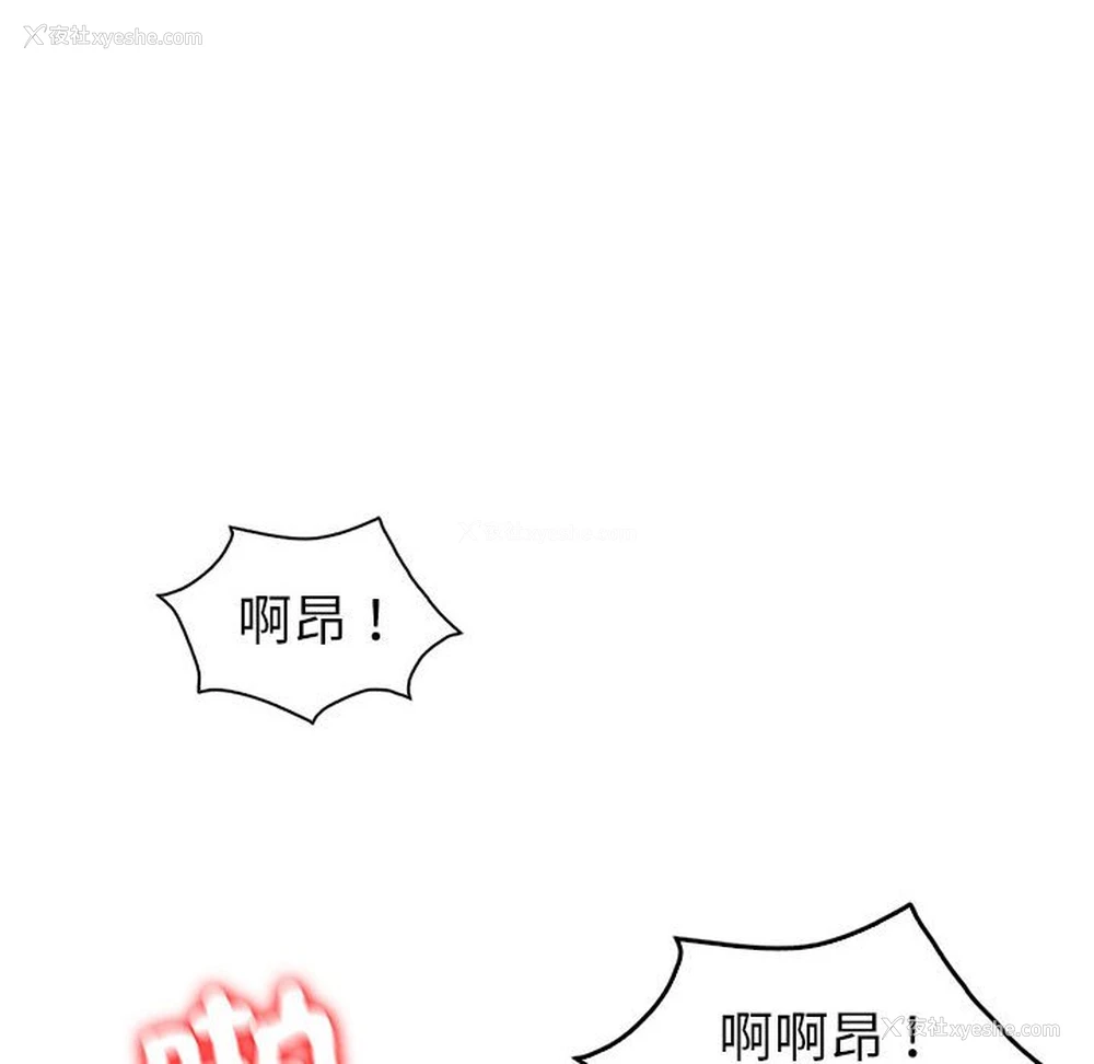 83P - 回不去的婚姻