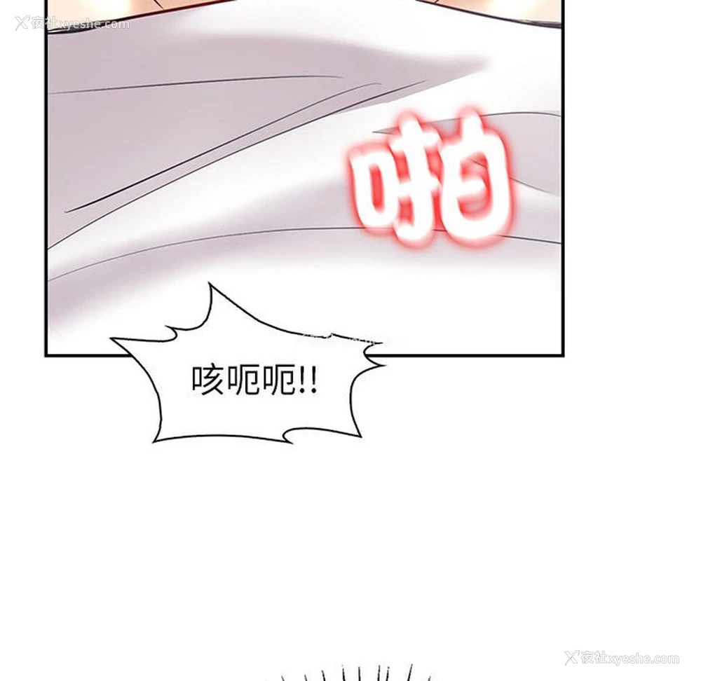85P - 回不去的婚姻