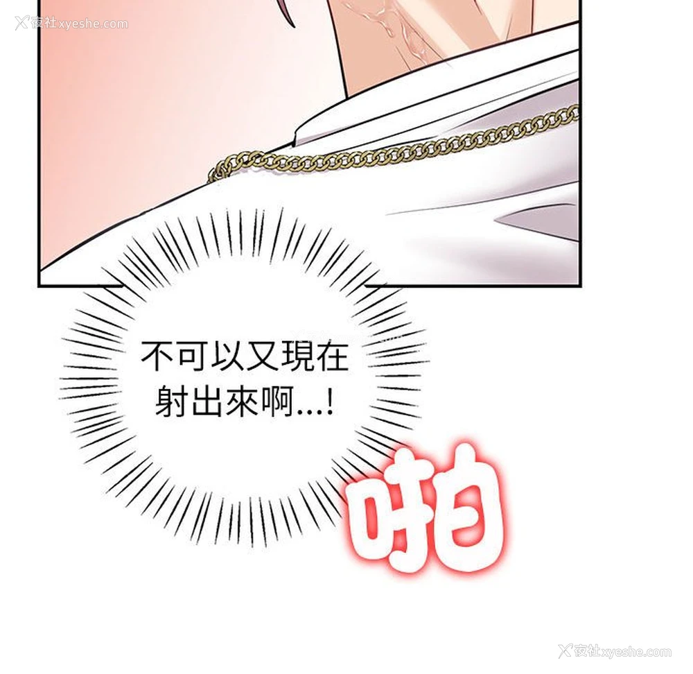 88P - 回不去的婚姻