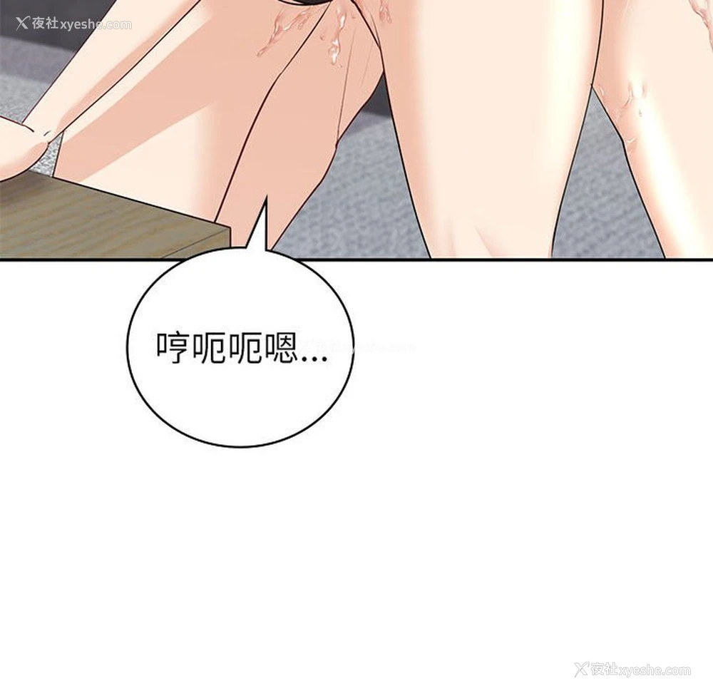 91P - 回不去的婚姻
