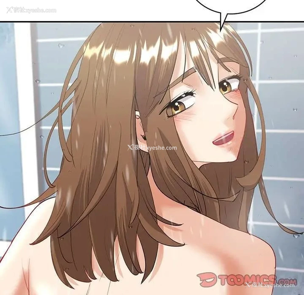 105P - 回不去的婚姻
