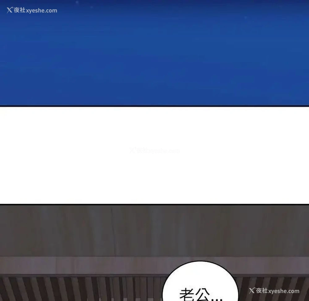 109P - 回不去的婚姻