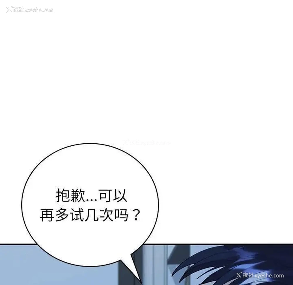 114P - 回不去的婚姻