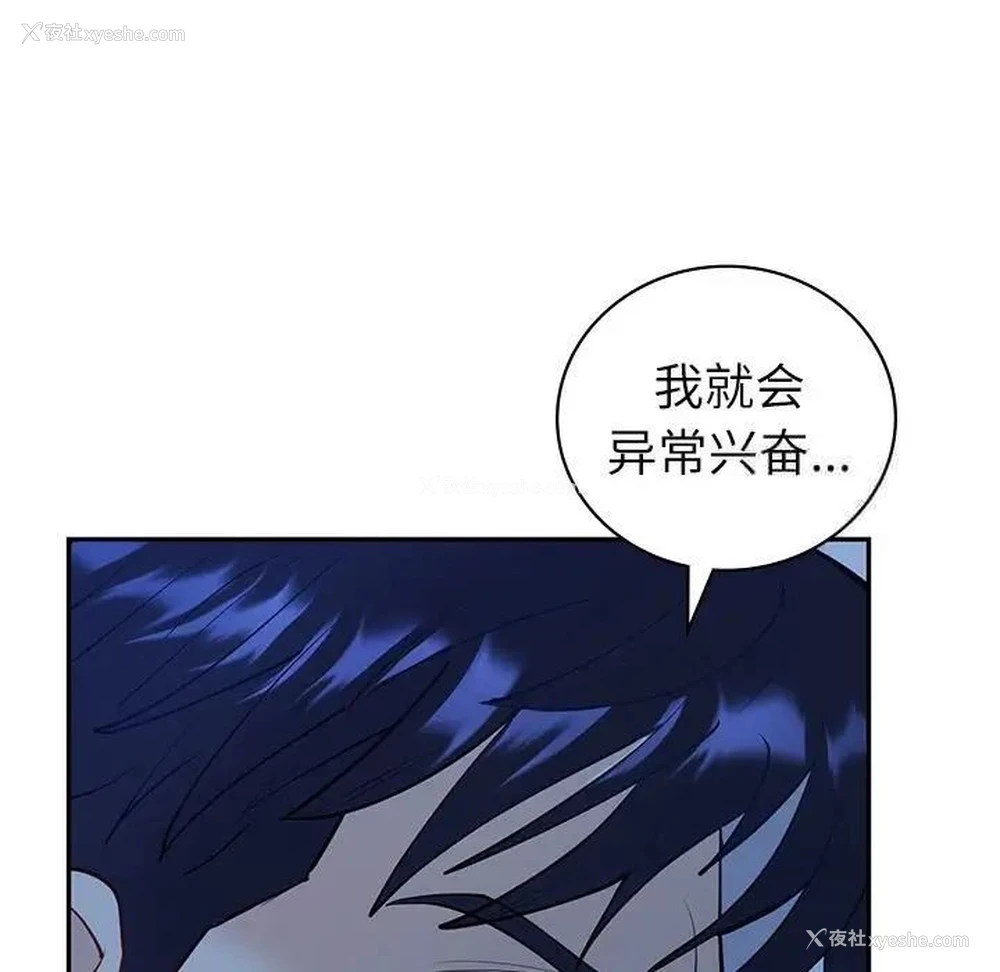 118P - 回不去的婚姻