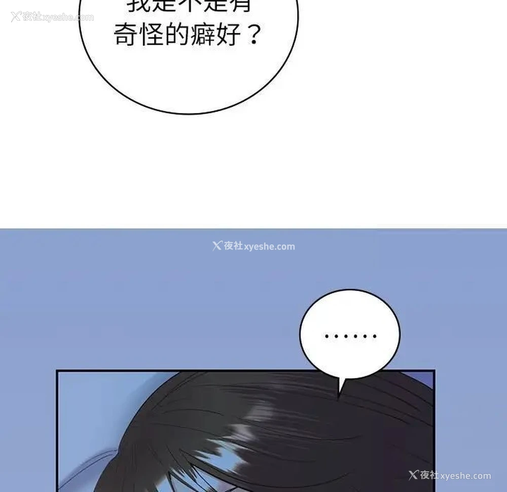 120P - 回不去的婚姻