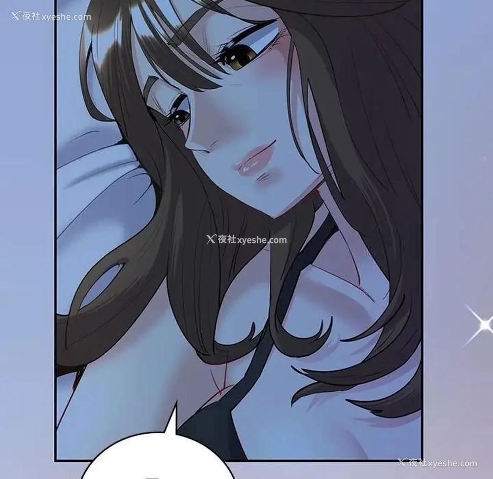 121P - 回不去的婚姻