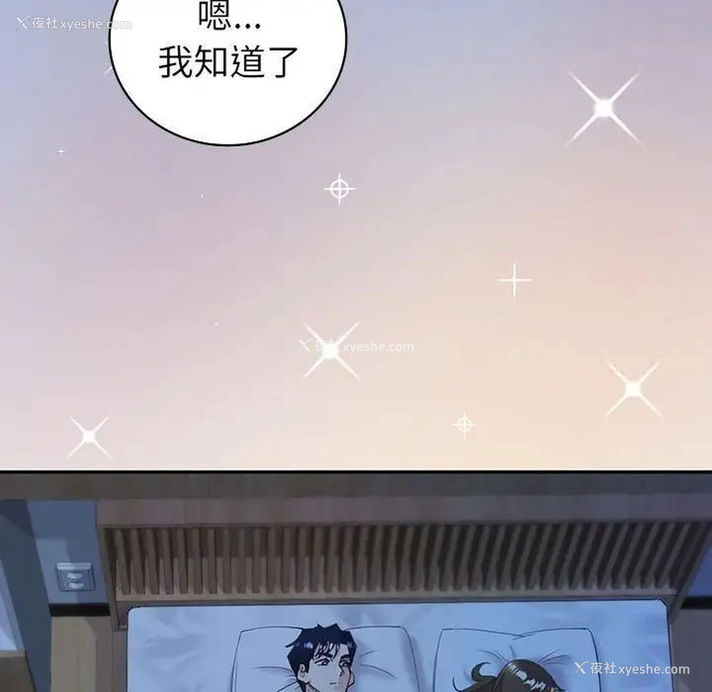 122P - 回不去的婚姻