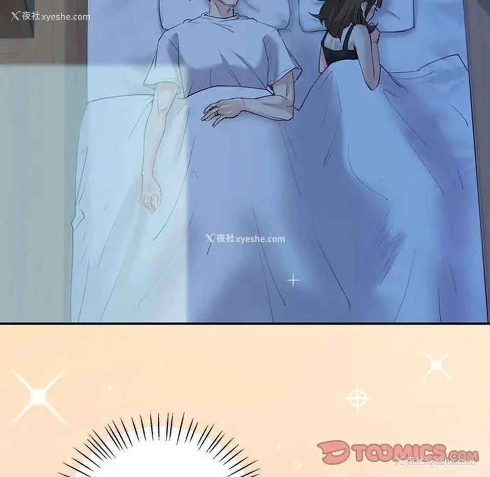 123P - 回不去的婚姻