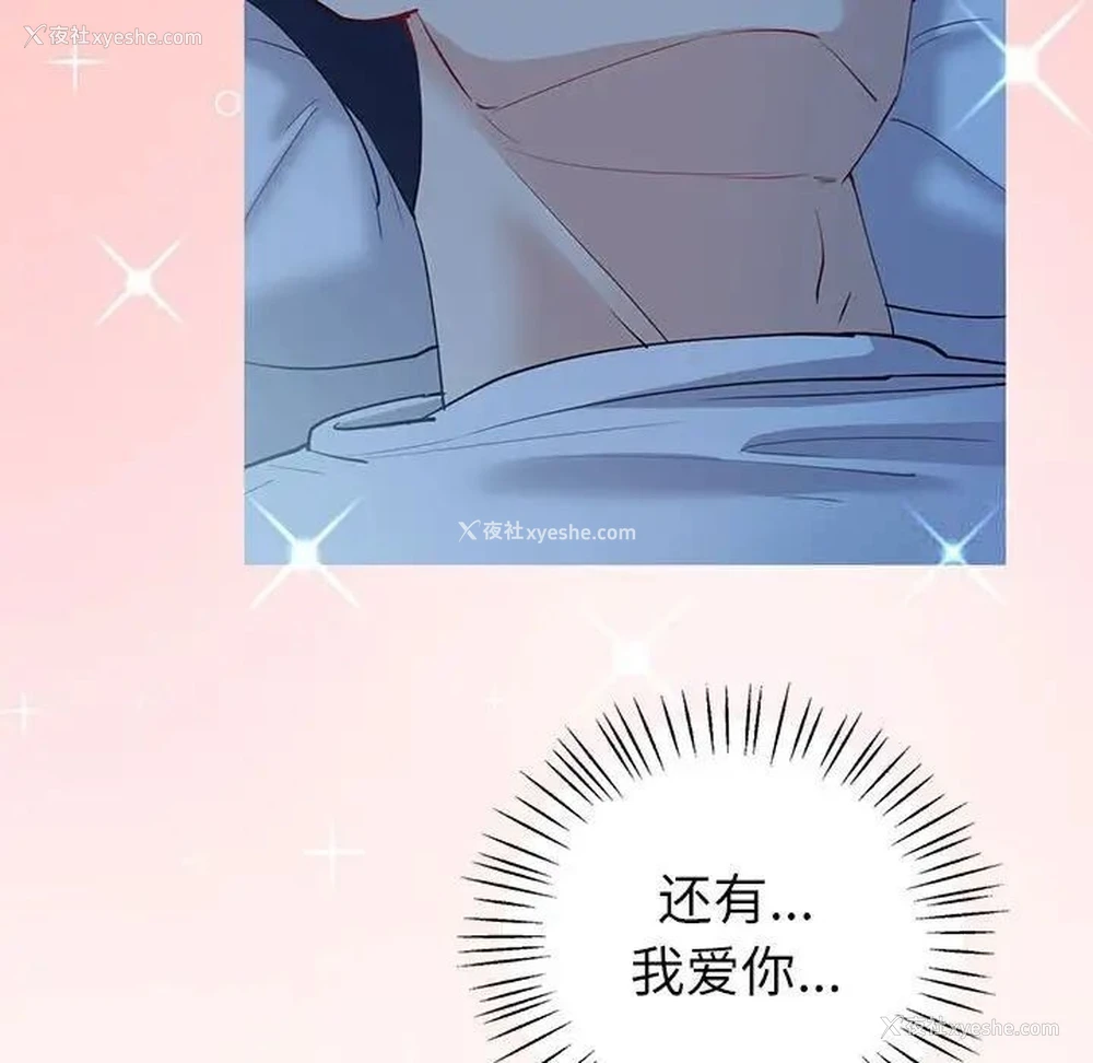 125P - 回不去的婚姻