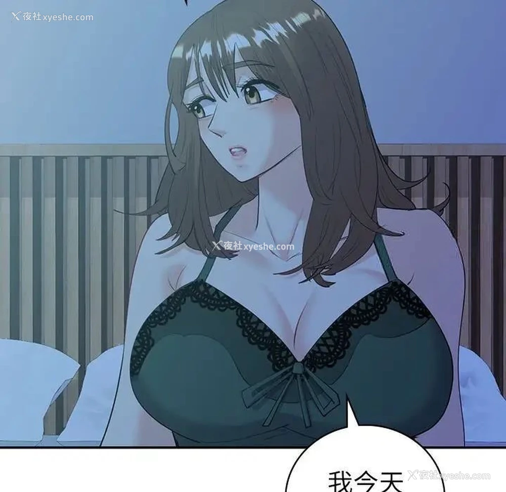 12P - 回不去的婚姻