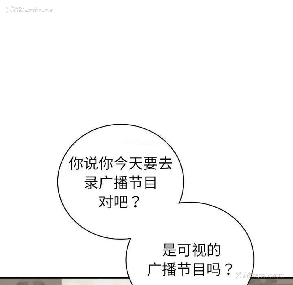 130P - 回不去的婚姻