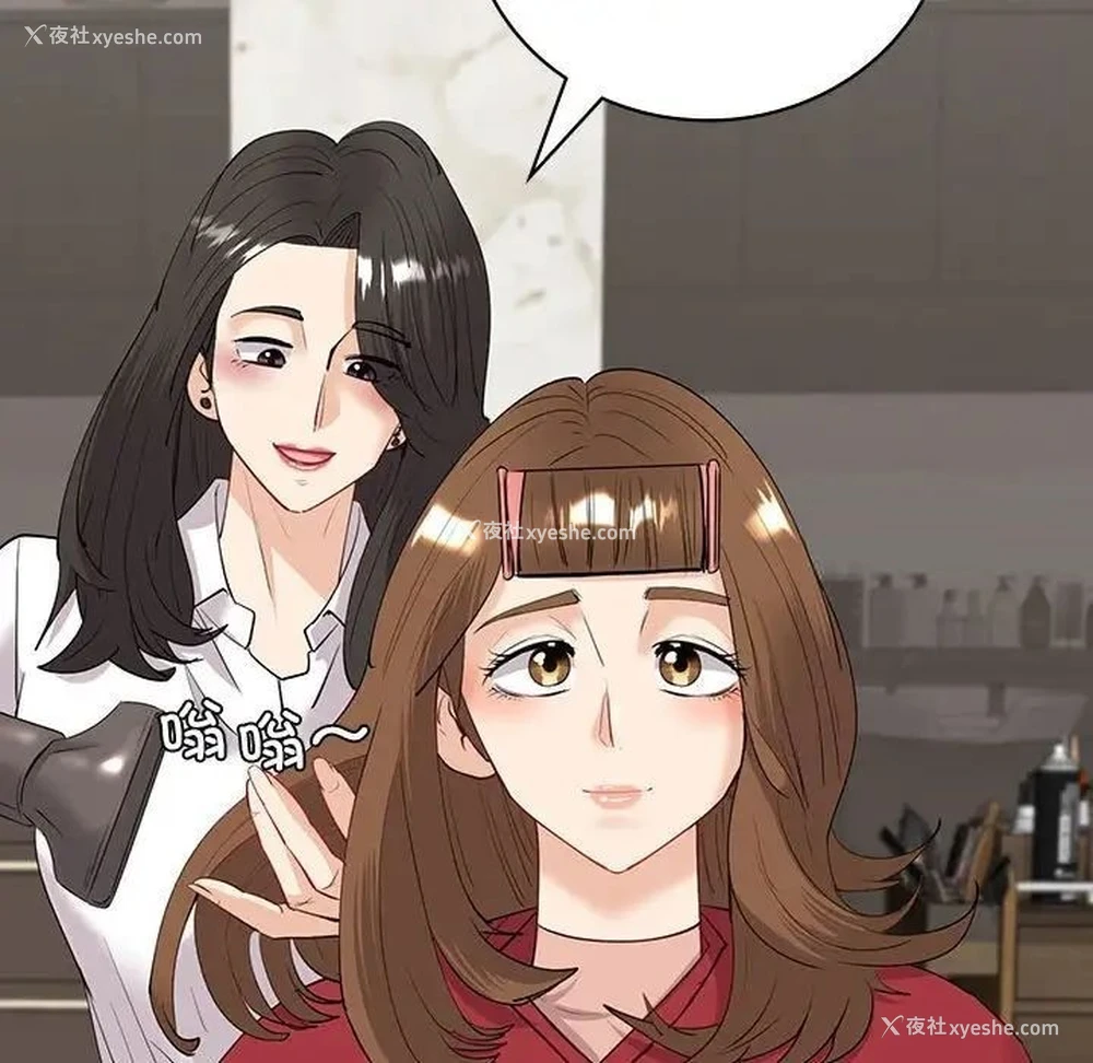 131P - 回不去的婚姻