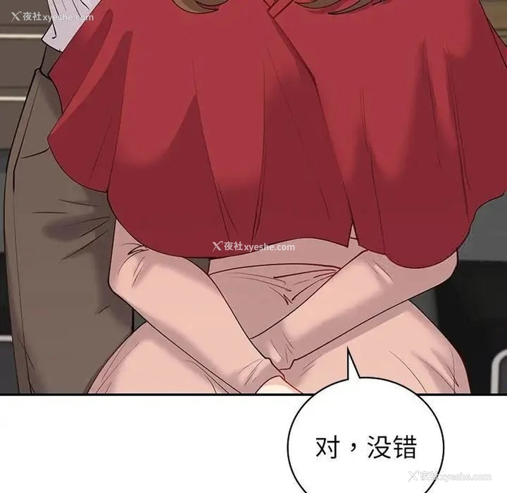 132P - 回不去的婚姻