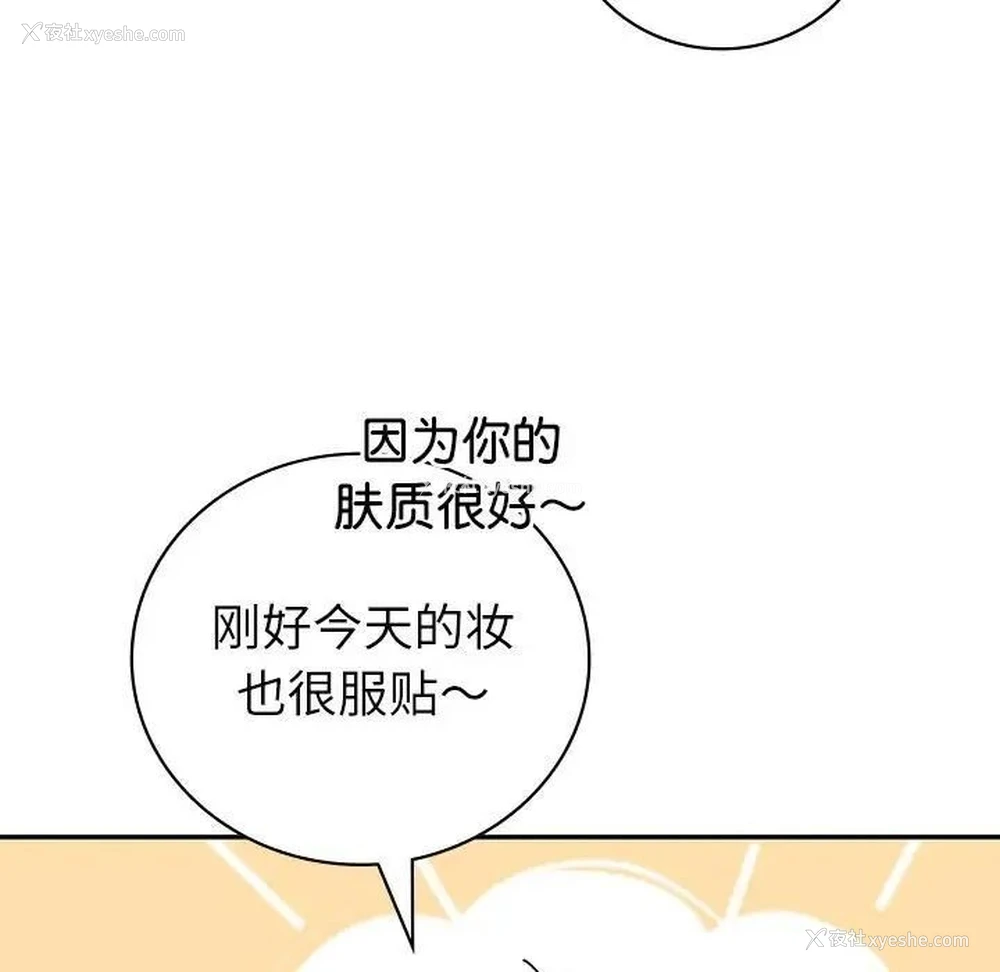 133P - 回不去的婚姻