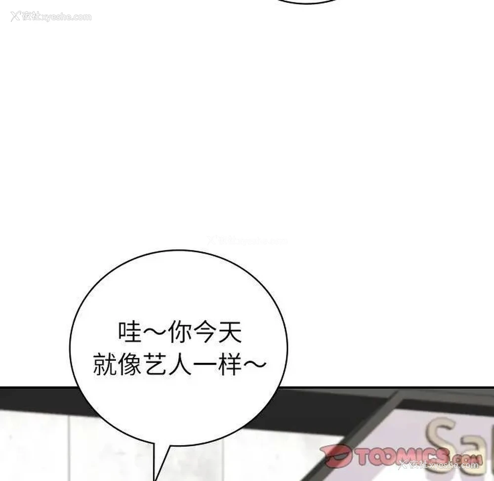 135P - 回不去的婚姻