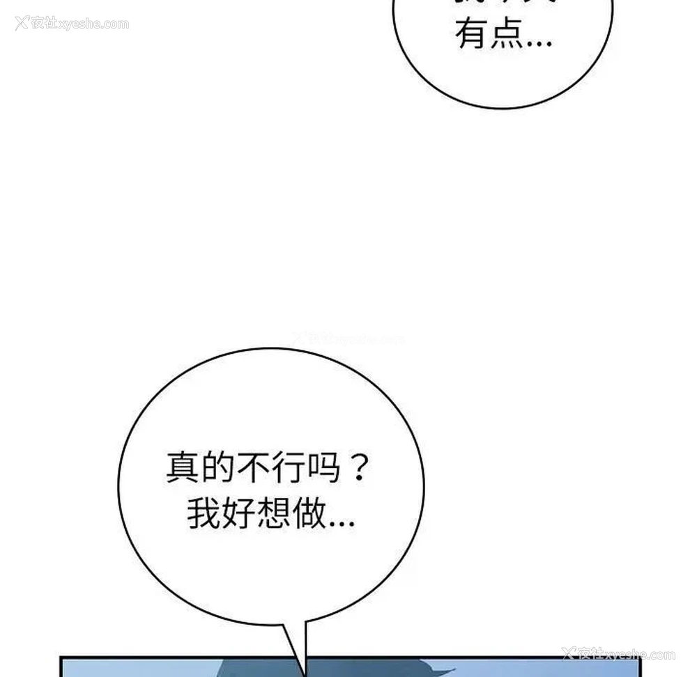 13P - 回不去的婚姻