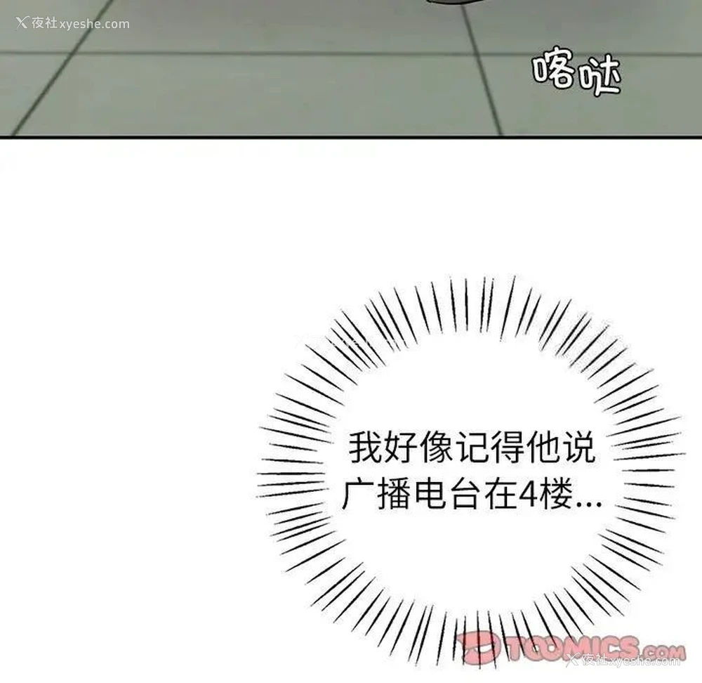141P - 回不去的婚姻