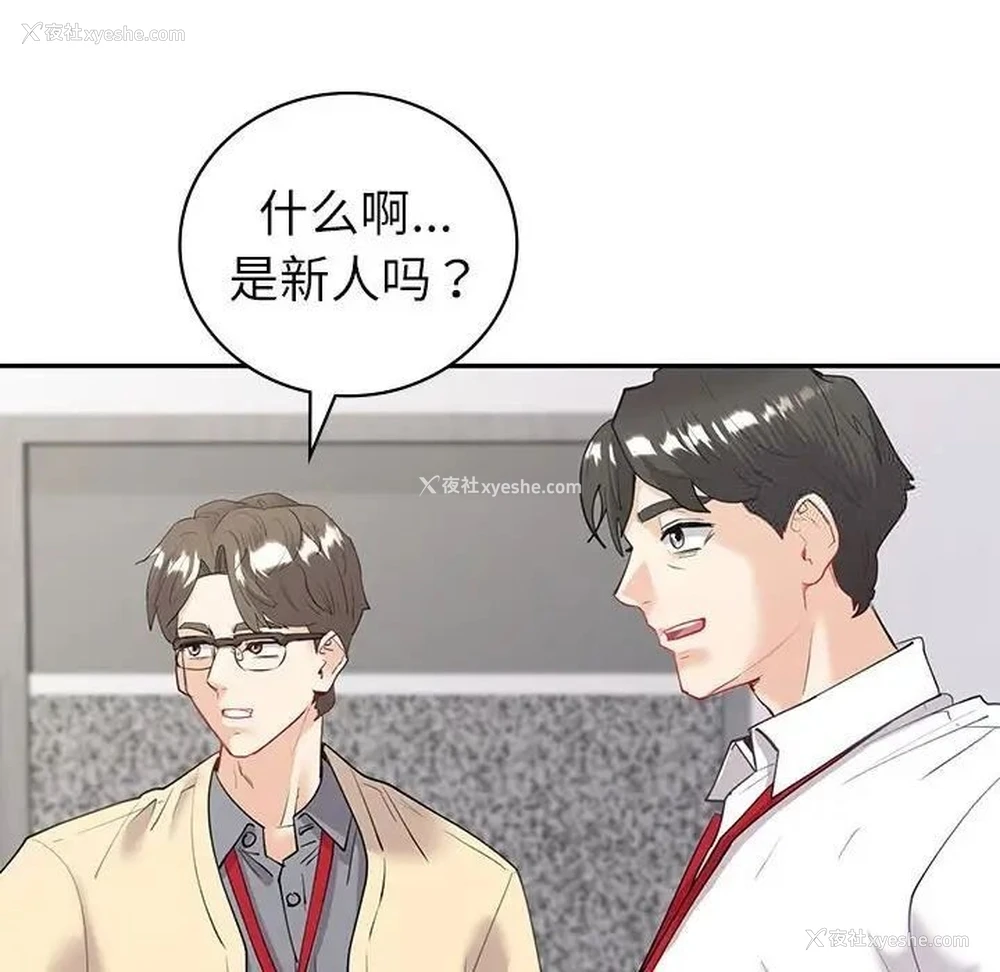 146P - 回不去的婚姻